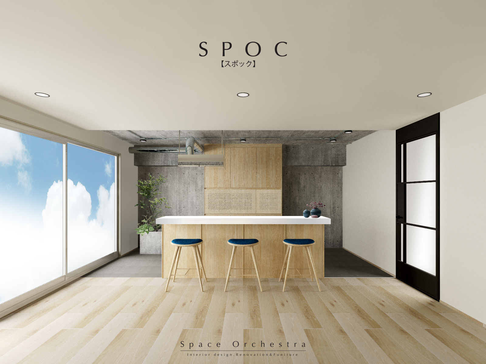 福岡　マンション リノベーション　