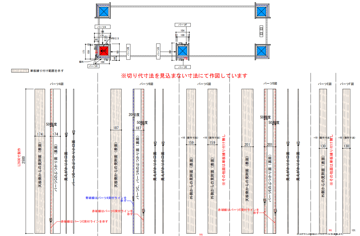 福岡　リノベーション