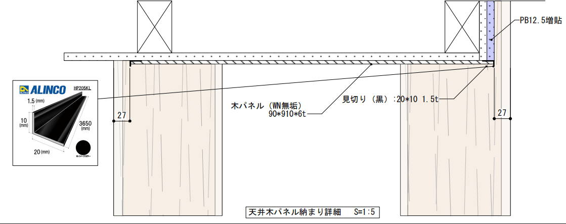 福岡　リノベーション