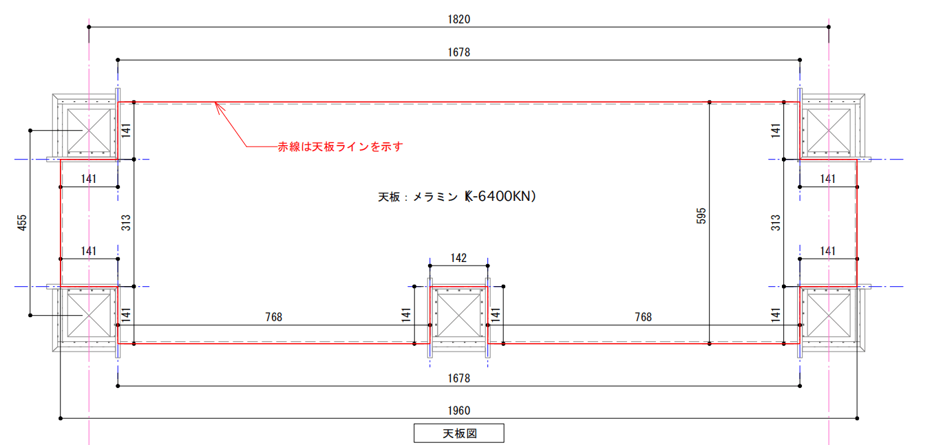 福岡　リノベーション